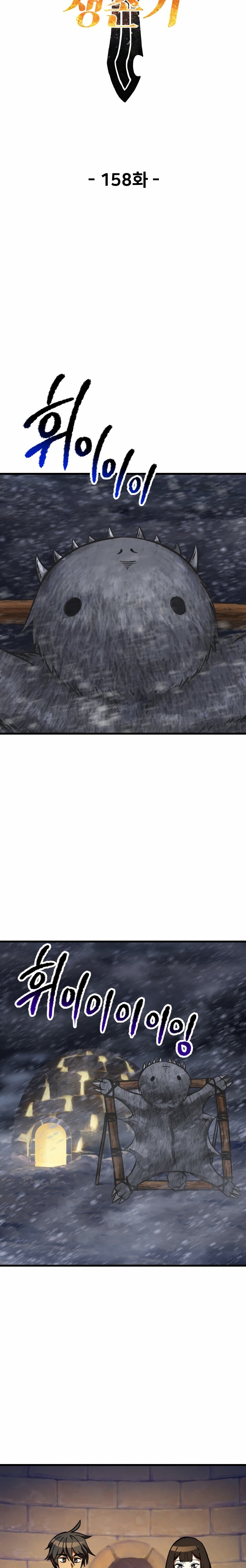 Read Latna Saga Survival of a Sword King Español Manga Online