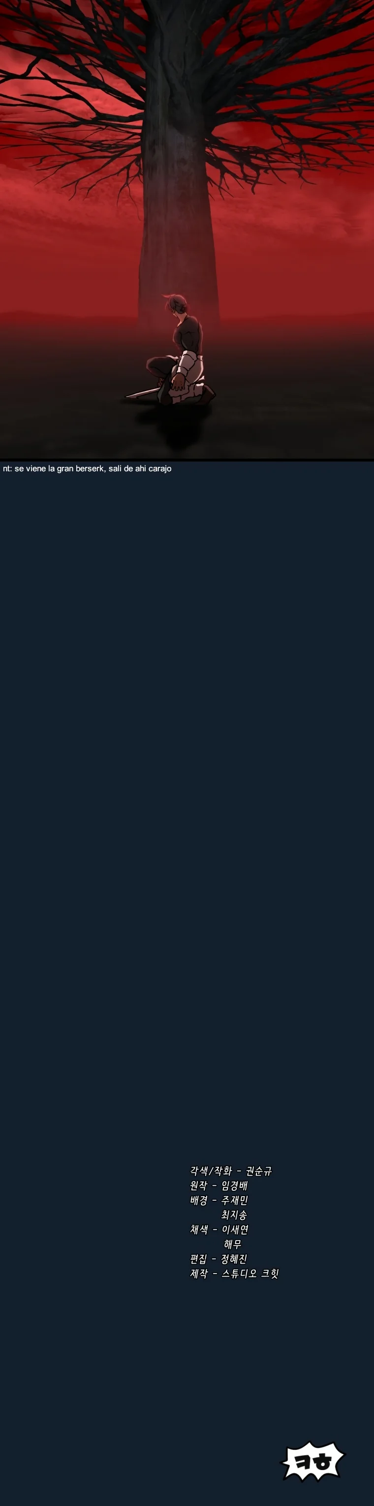 Read Latna Saga Survival of a Sword King Español Manga Online