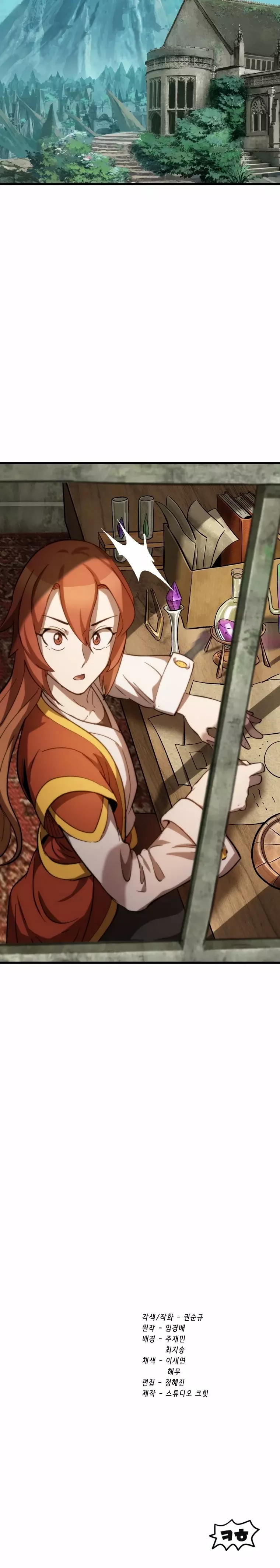 Read Latna Saga Survival of a Sword King Español Manga Online