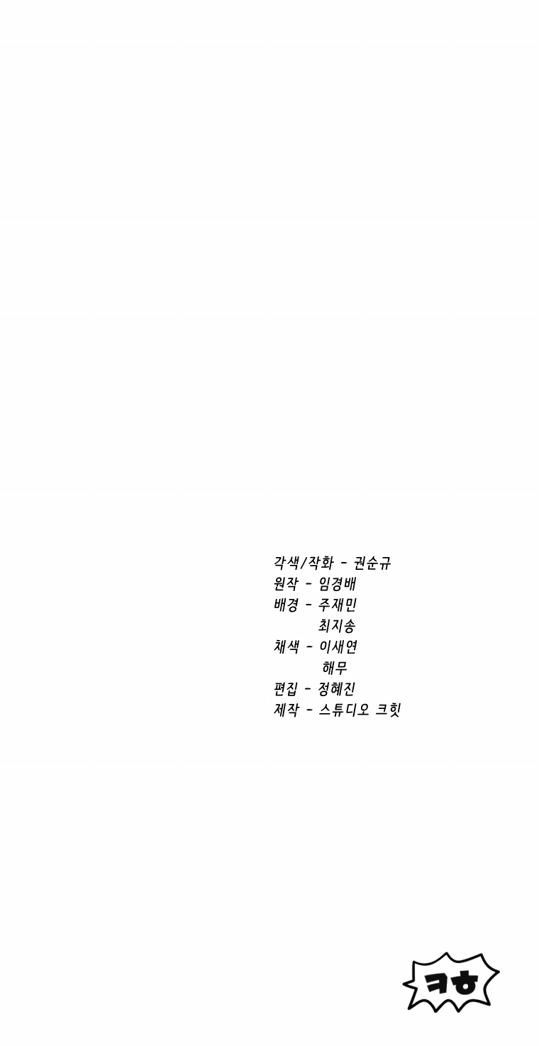 Read Latna Saga Survival of a Sword King Español Manga Online