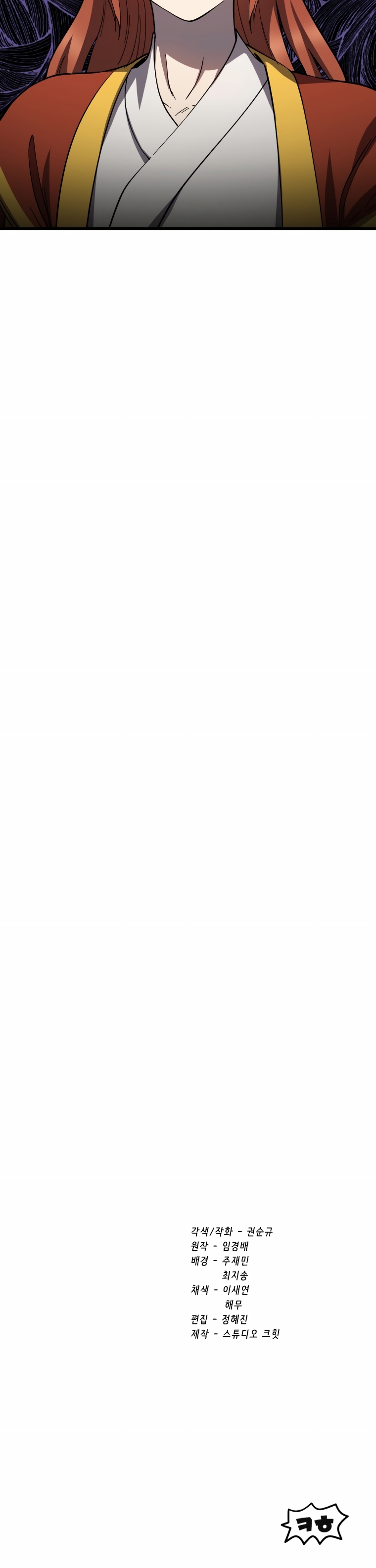 Read Latna Saga Survival of a Sword King Español Manga Online