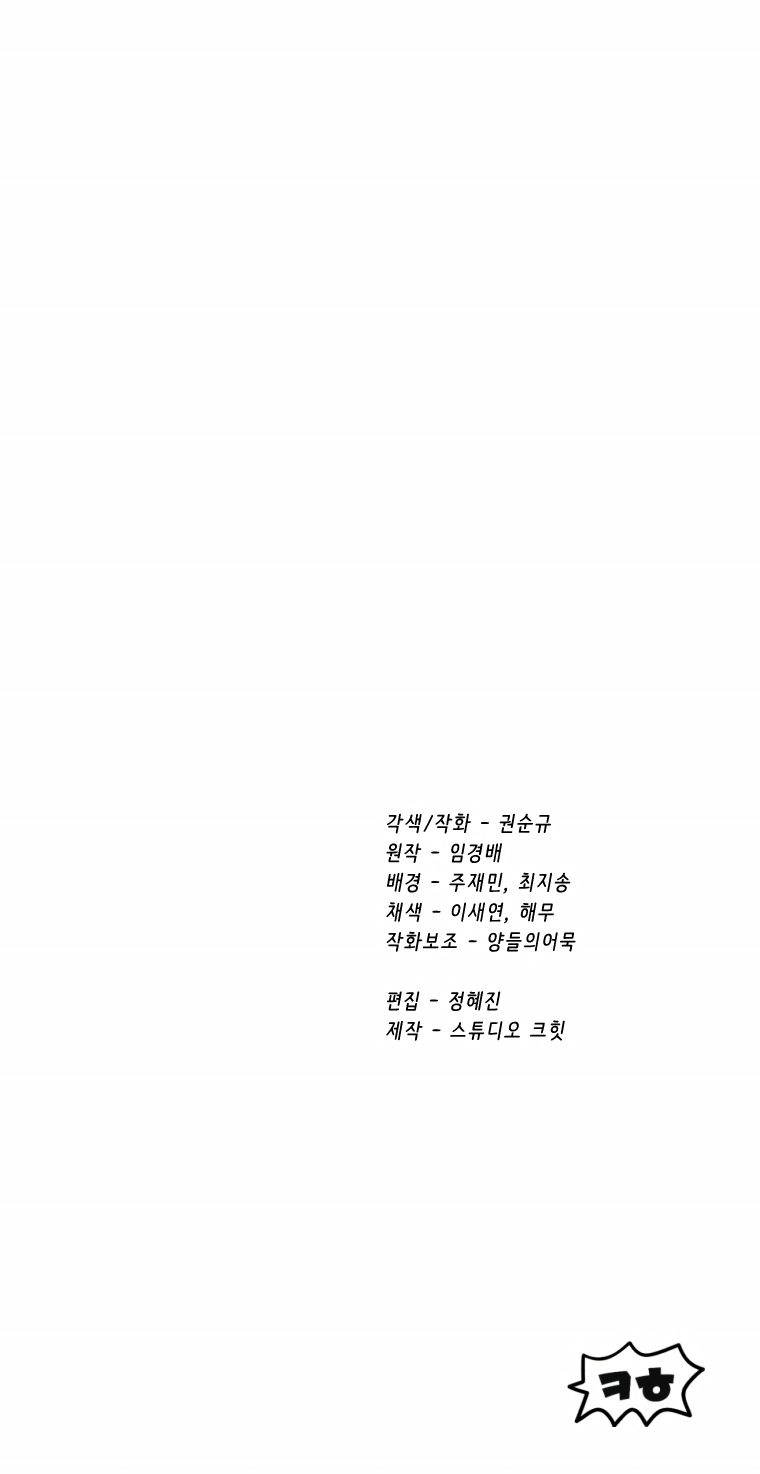 Read Latna Saga Survival of a Sword King Español Manga Online