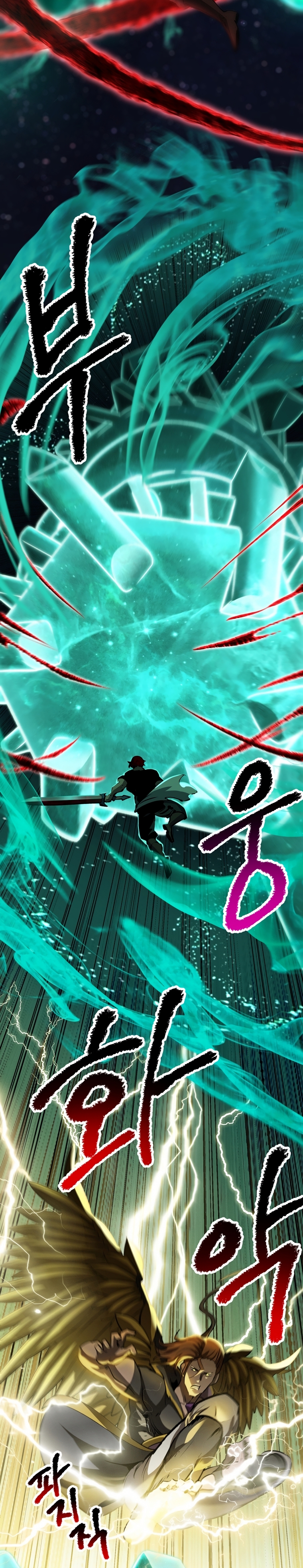 Read Latna Saga Survival of a Sword King Español Manga Online