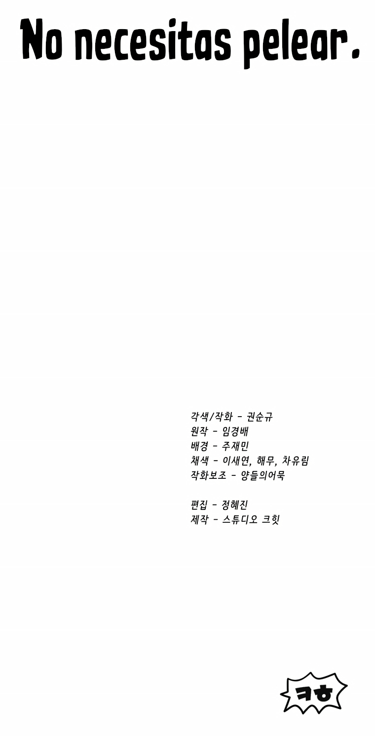 Read Latna Saga Survival of a Sword King Español Manga Online