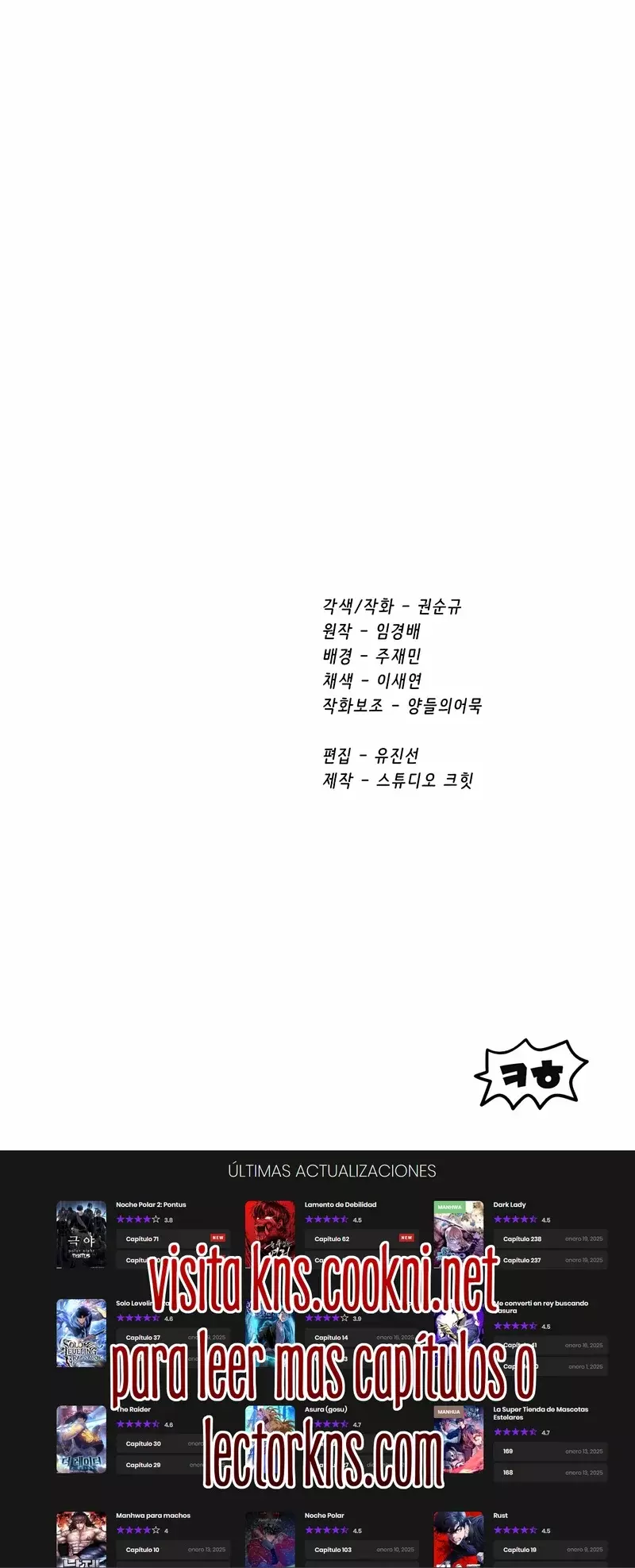 Read Latna Saga Survival of a Sword King Español Manga Online