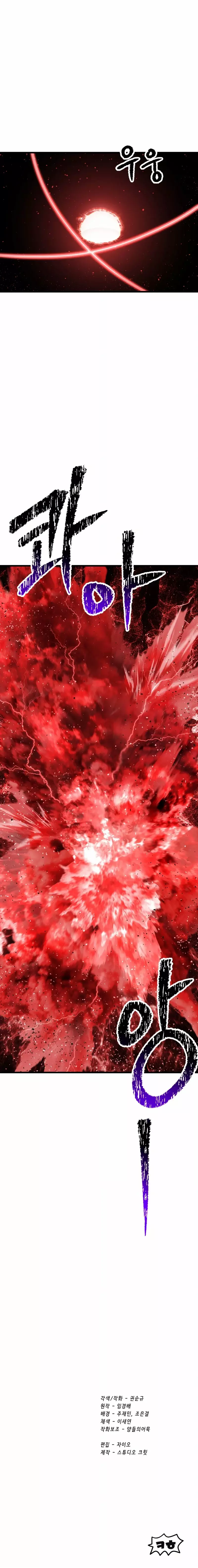 Read Latna Saga Survival of a Sword King Español Manga Online