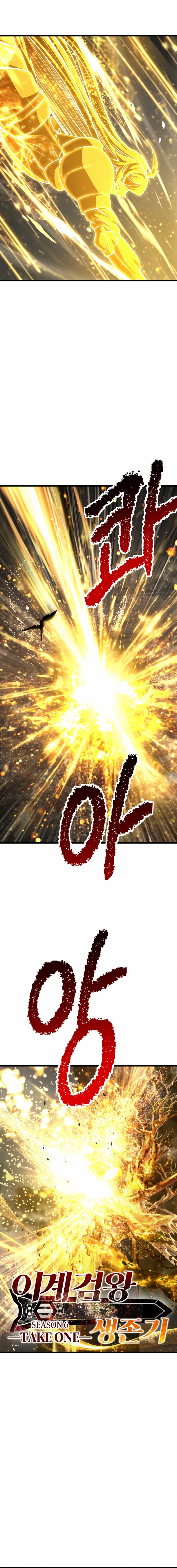 Read Latna Saga Survival of a Sword King Español Manga Online