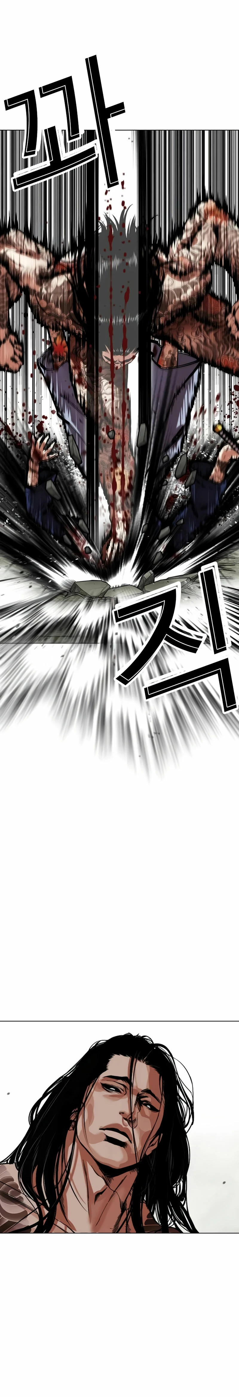 Read Lookism Español Manga Online