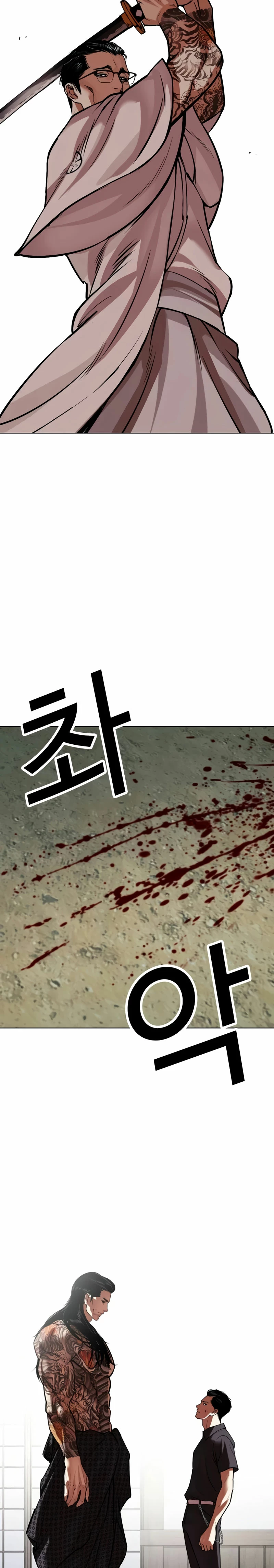 Read Lookism Español Manga Online