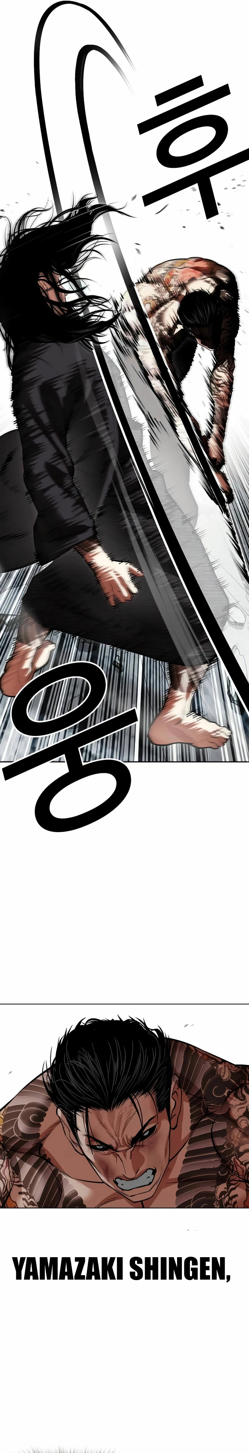 Read Lookism Español Manga Online