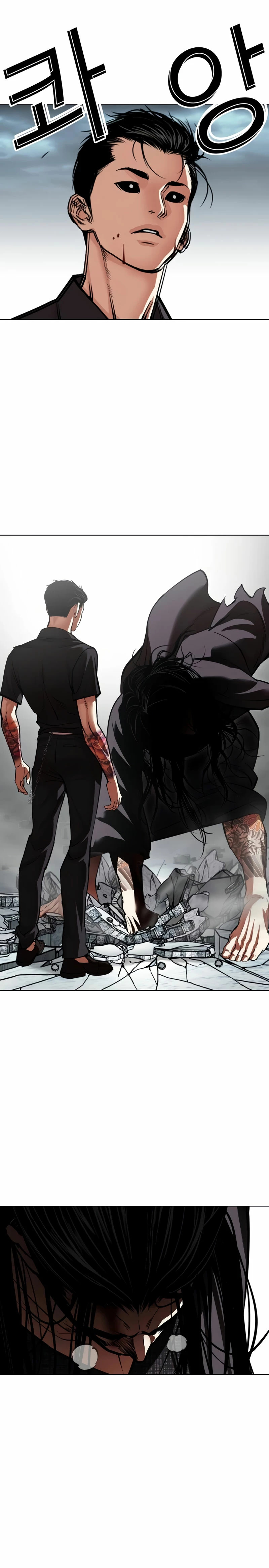 Read Lookism Español Manga Online