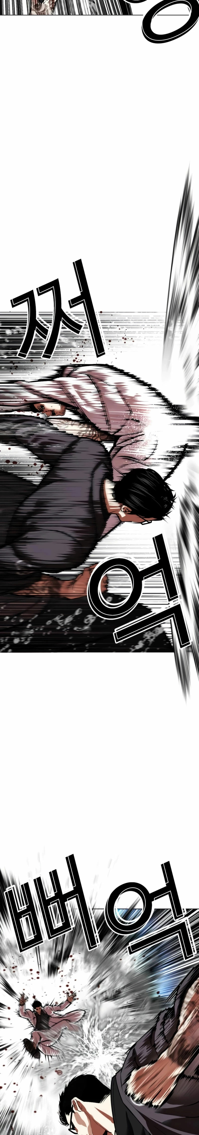 Read Lookism Español Manga Online