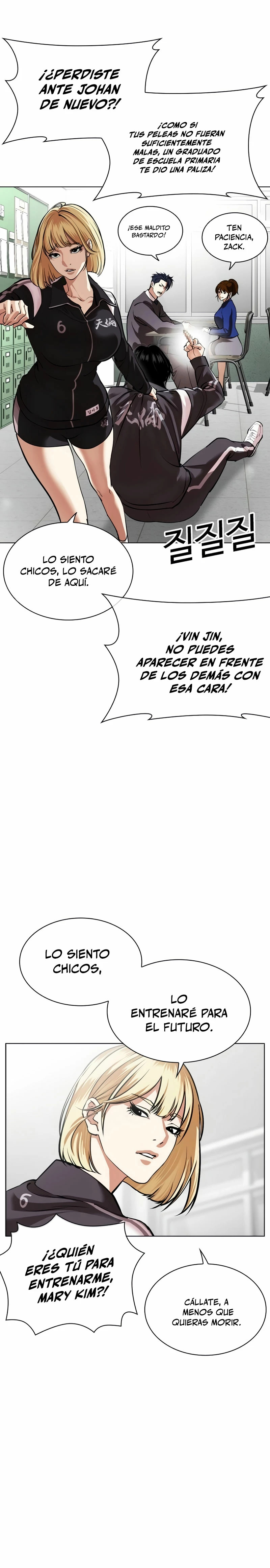 Read Lookism Español Manga Online