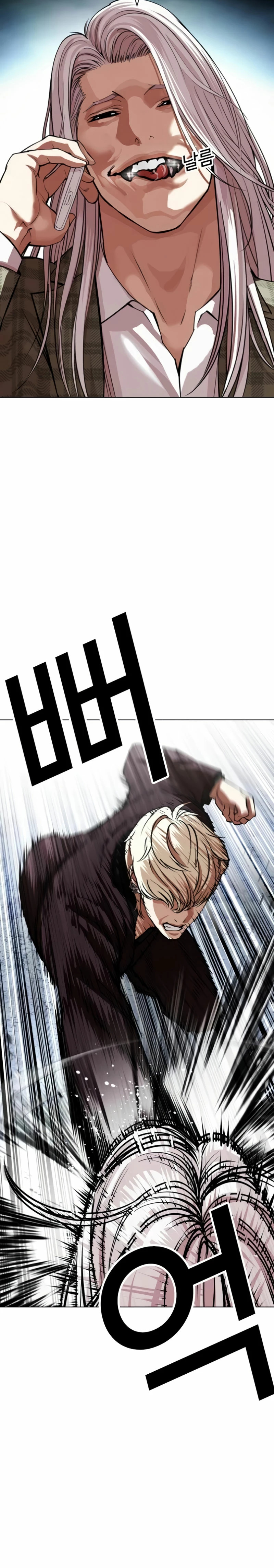 Read Lookism Español Manga Online