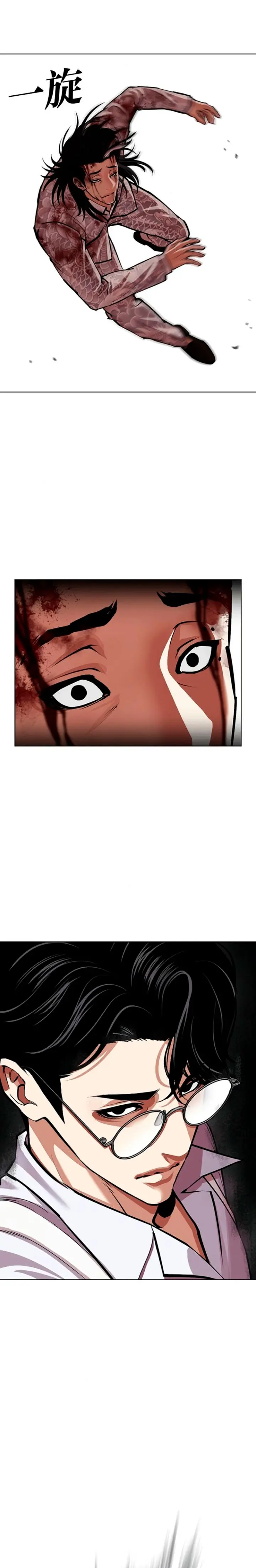 Read Lookism Español Manga Online