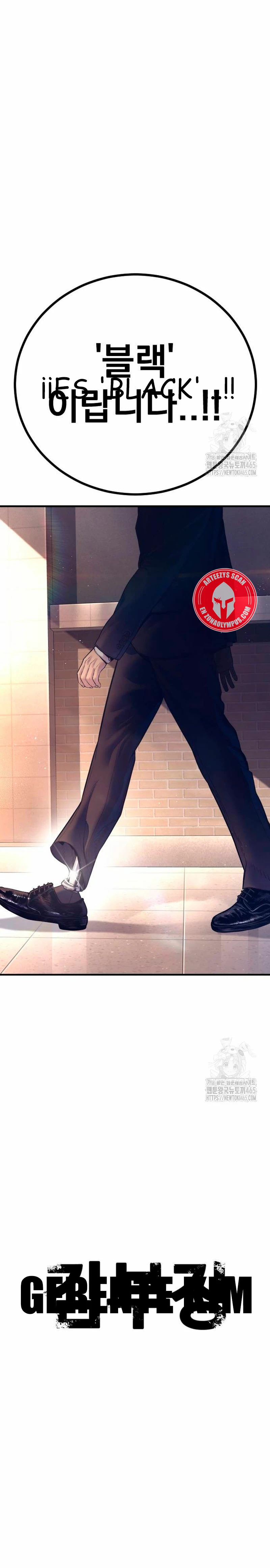 Read Manager Kim Español Manga Online