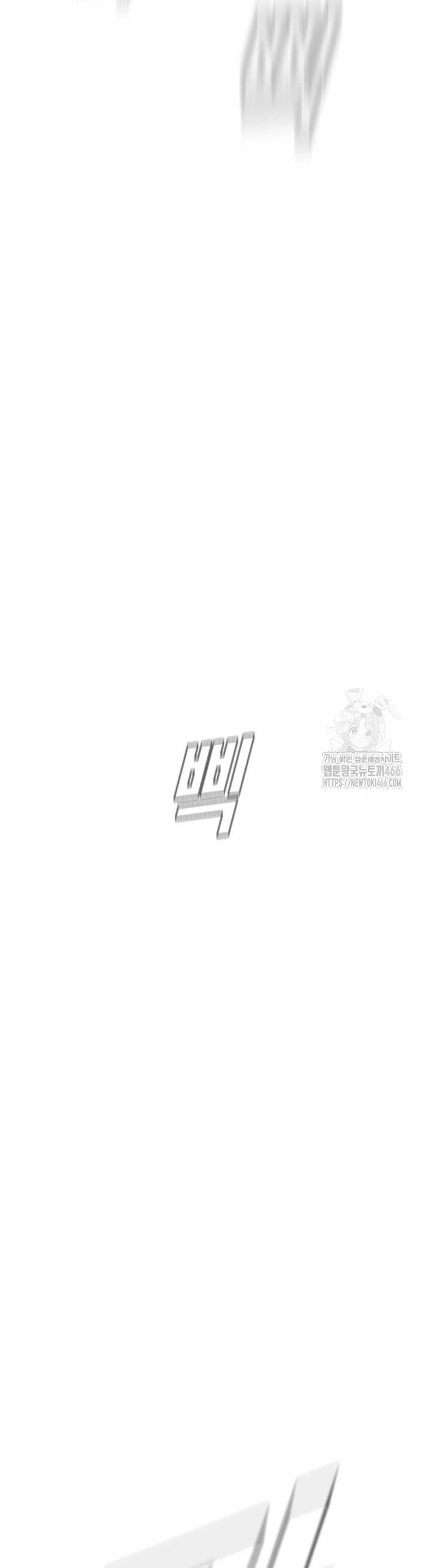 Read Manager Kim Español Manga Online