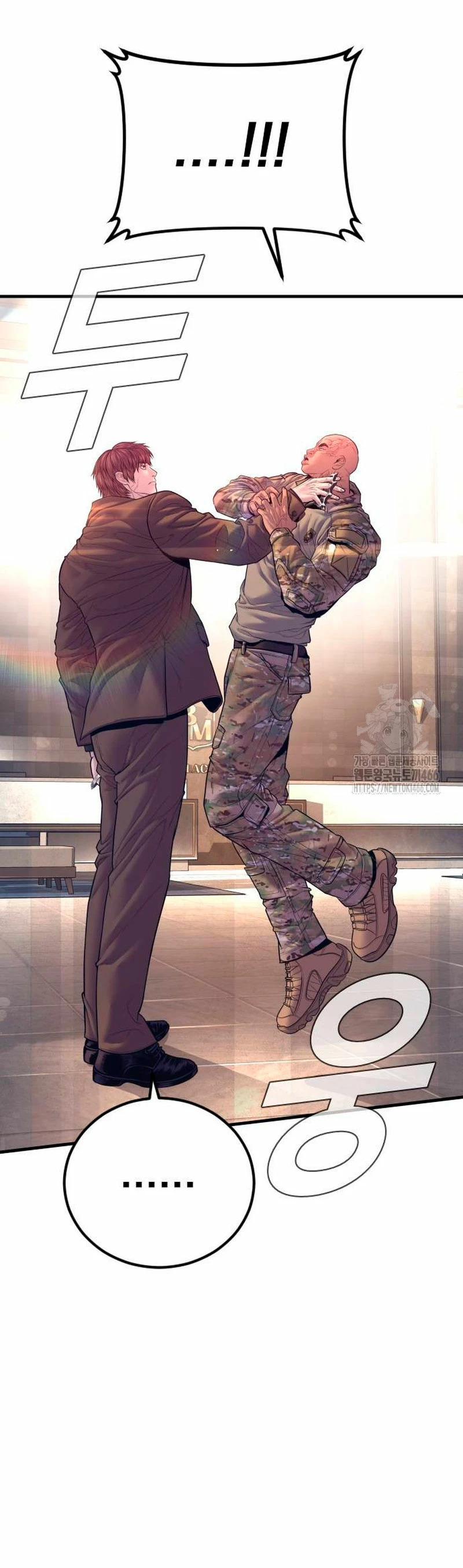 Read Manager Kim Español Manga Online