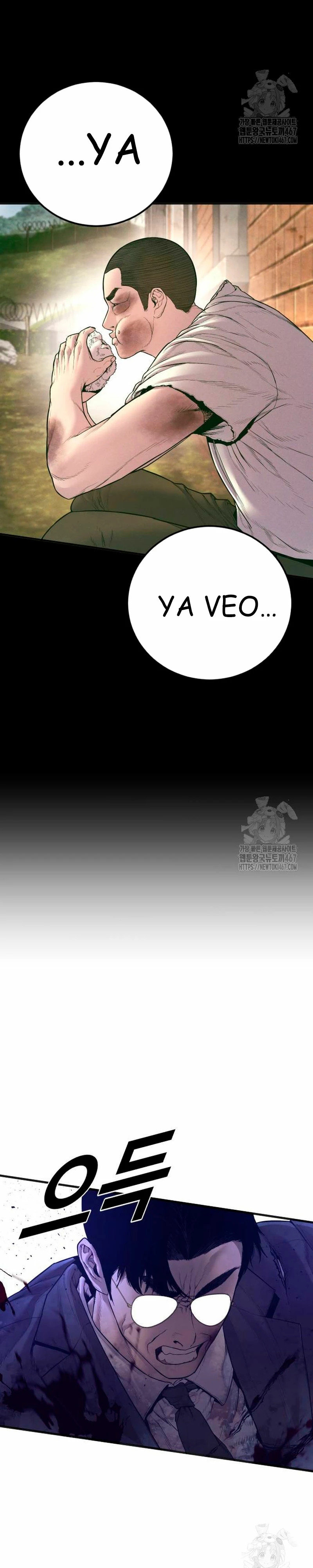 Read Manager Kim Español Manga Online