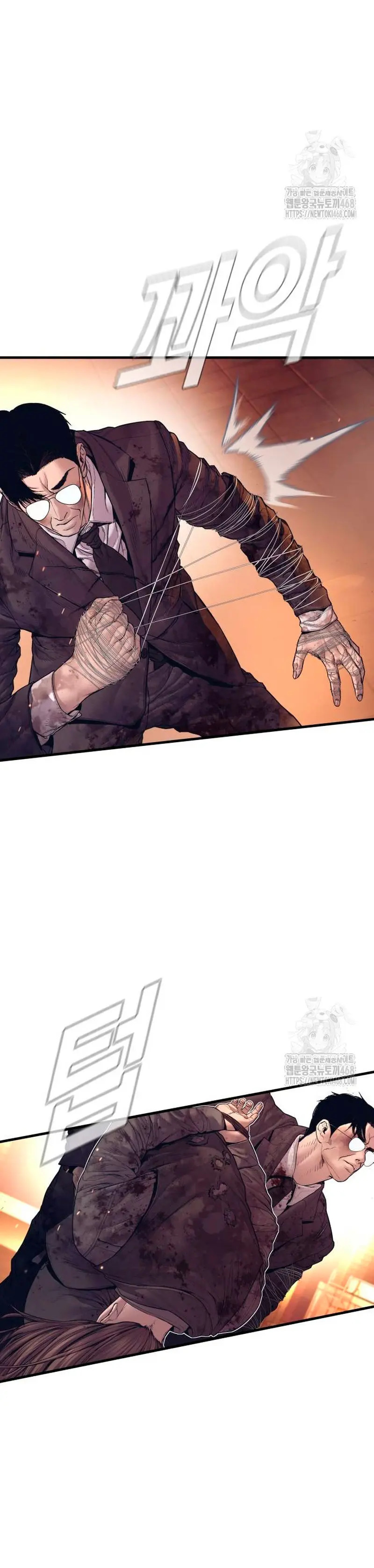 Read Manager Kim Español Manga Online