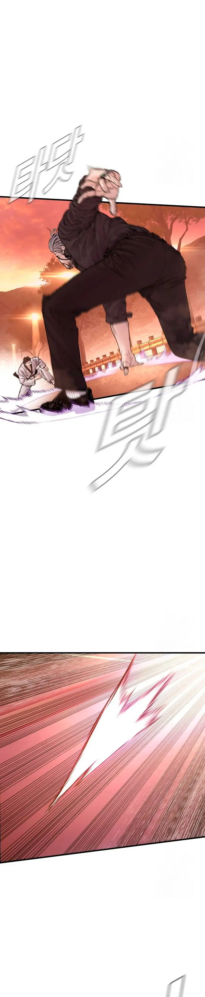 Read Manager Kim Español Manga Online