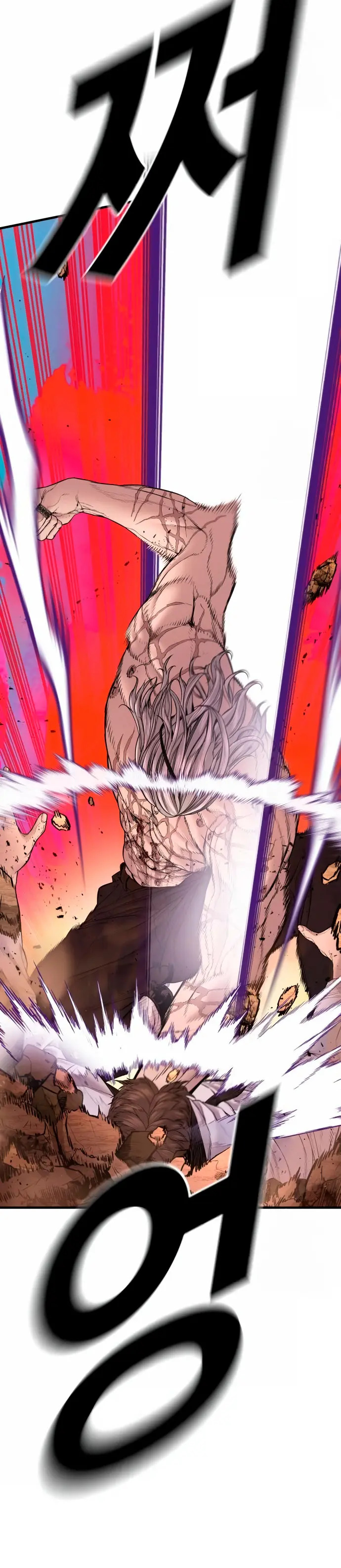 Read Manager Kim Español Manga Online