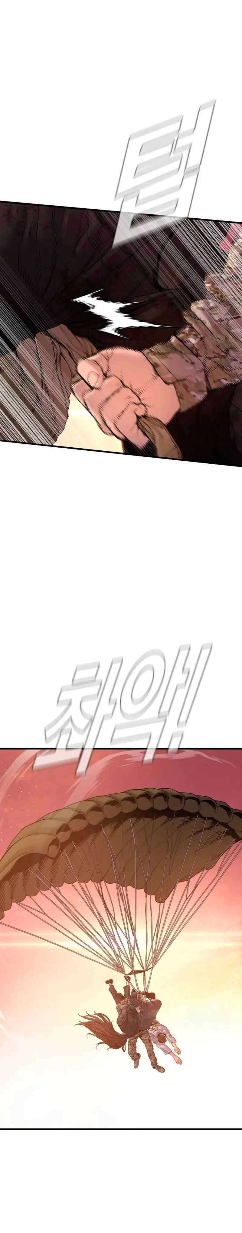 Read Manager Kim Español Manga Online