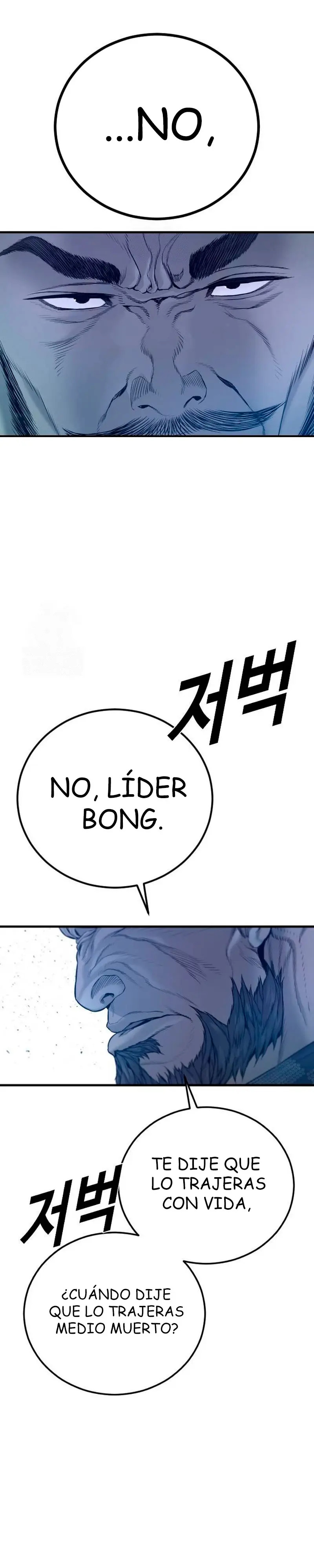 Read Manager Kim Español Manga Online