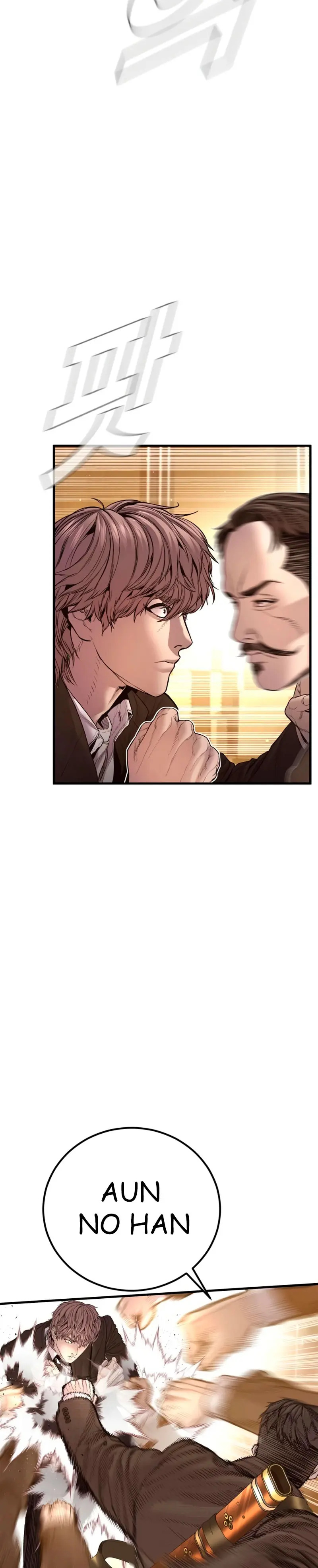 Read Manager Kim Español Manga Online