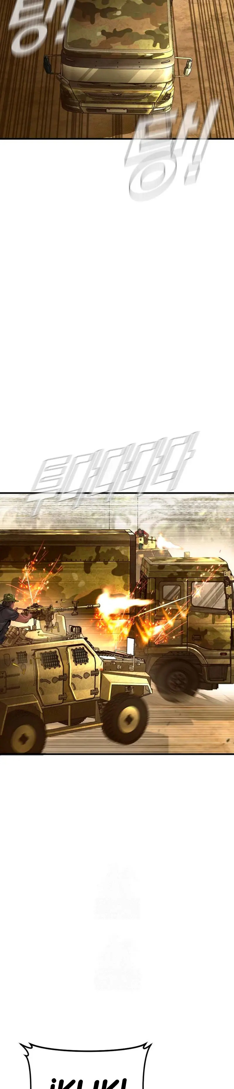 Read Manager Kim Español Manga Online