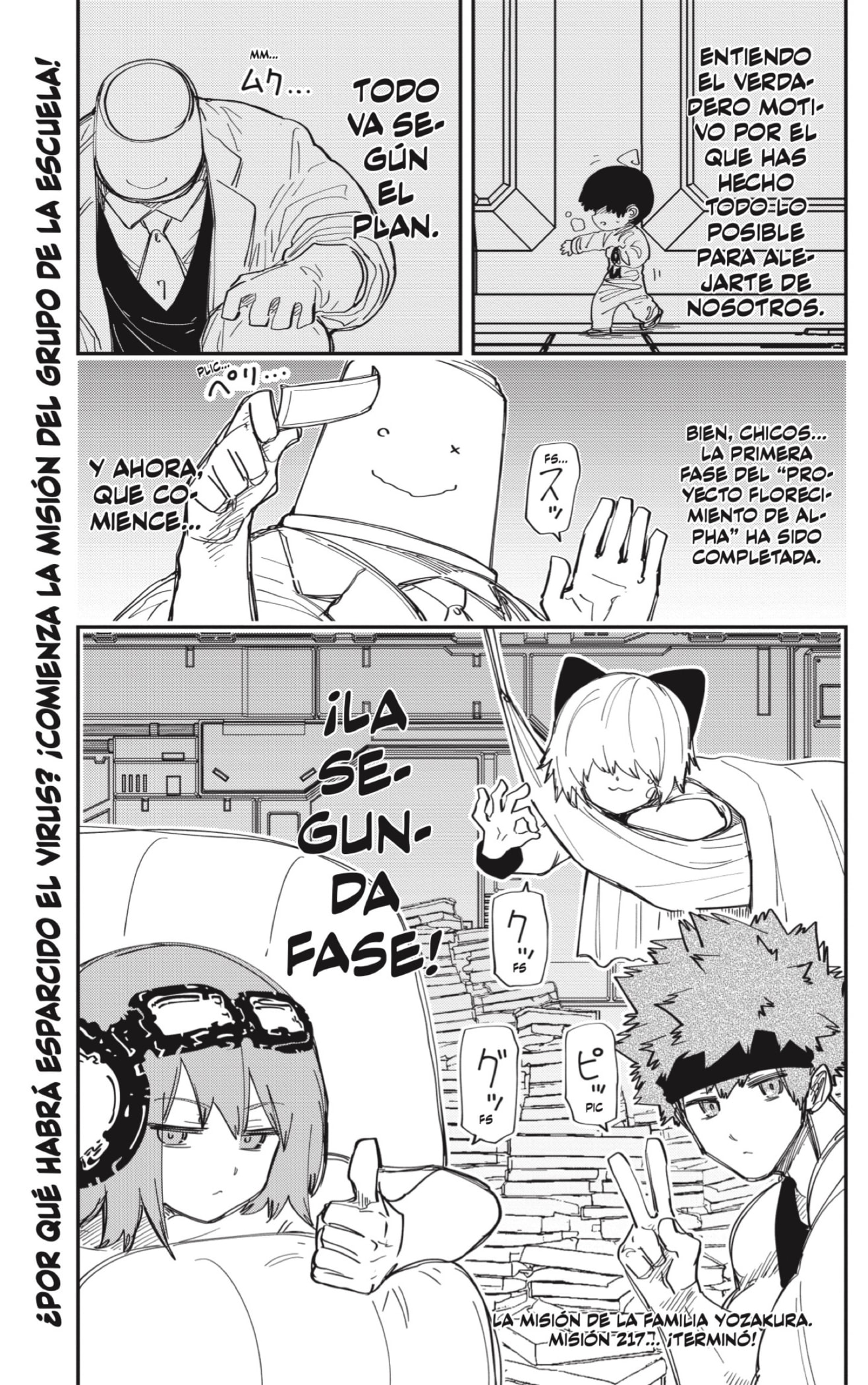 Read Mission_ Yozakura Family Español Manga Online