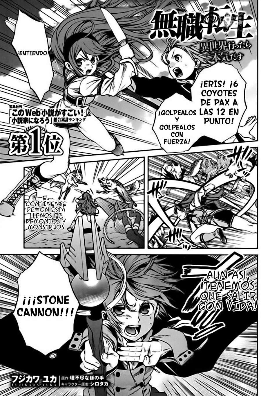 Read Mushoku Tensei_ Jobless Reincarnation Español Manga Online