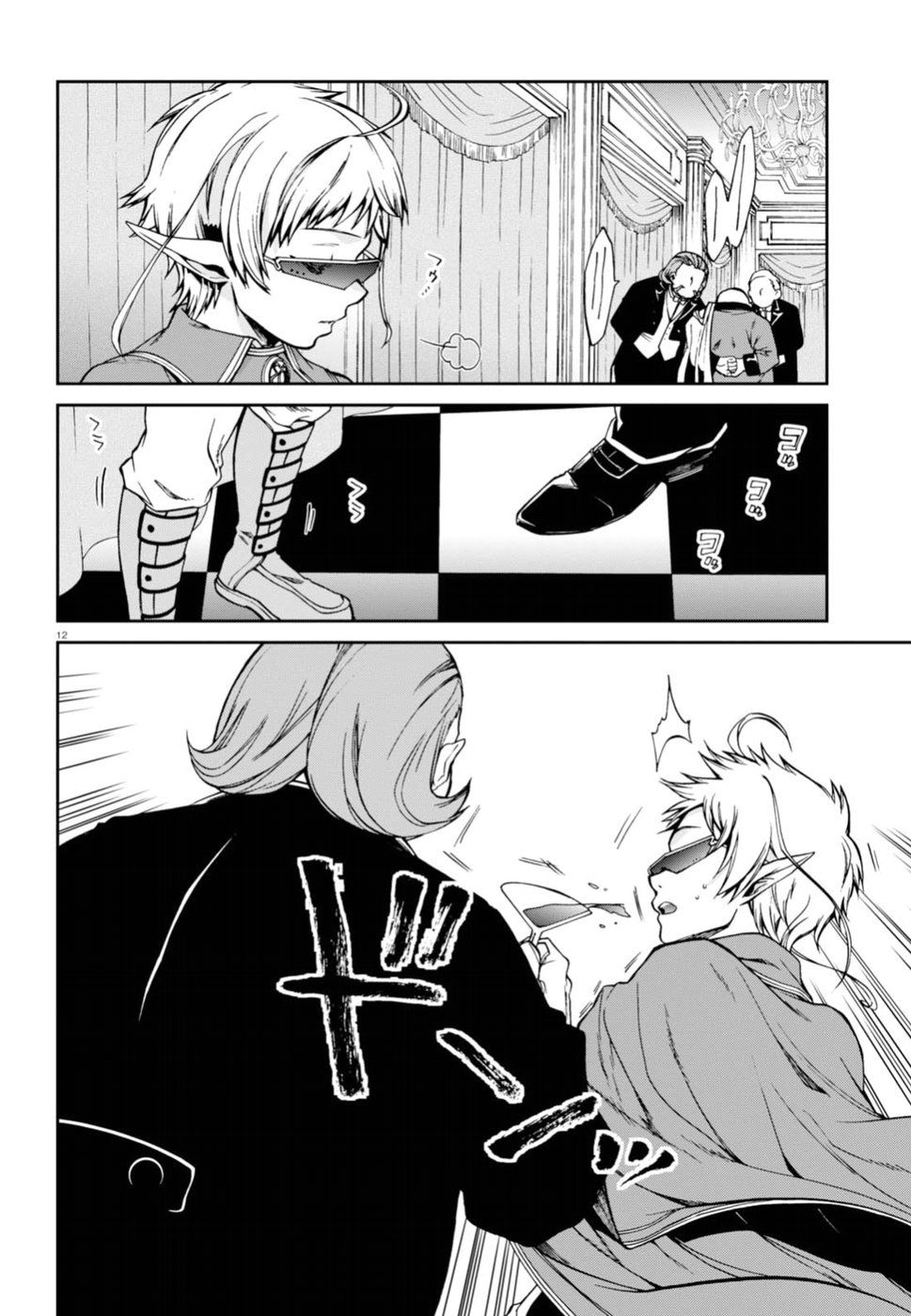 Read Mushoku Tensei_ Jobless Reincarnation Español Manga Online