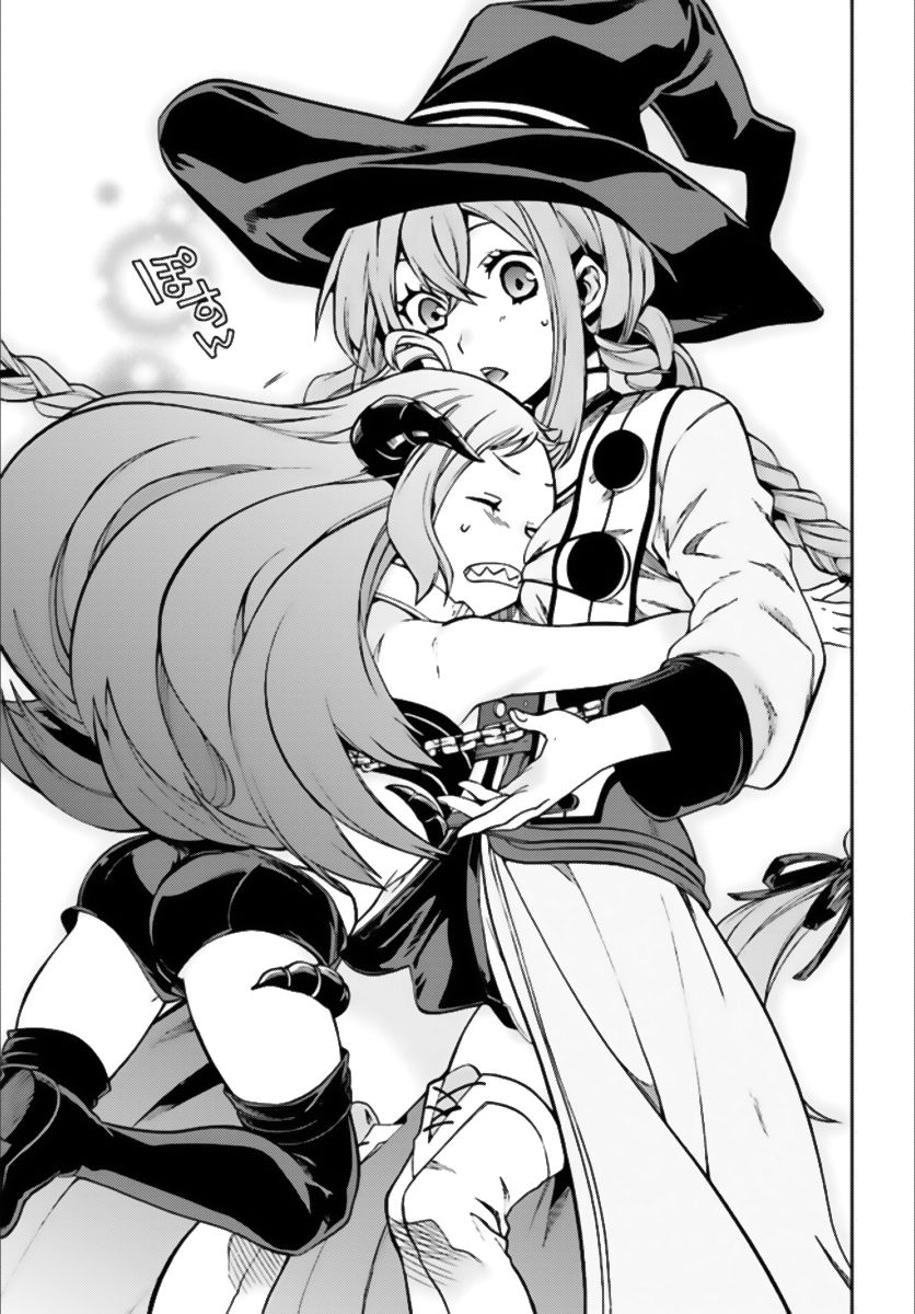 Read Mushoku Tensei_ Jobless Reincarnation Español Manga Online