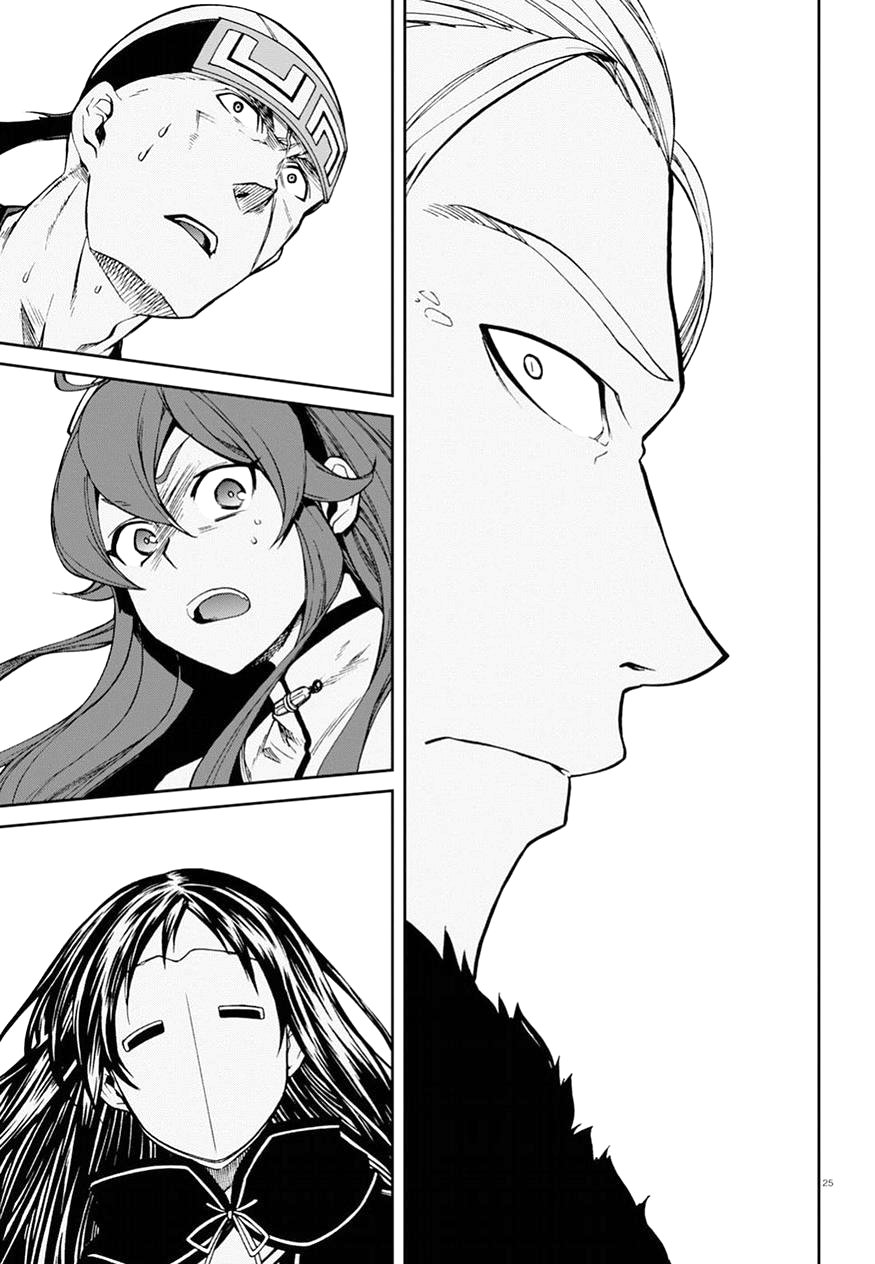 Read Mushoku Tensei_ Jobless Reincarnation Español Manga Online