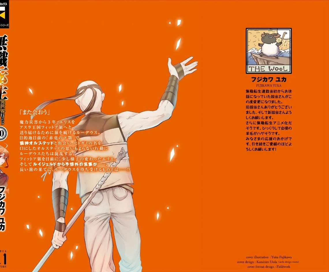 Read Mushoku Tensei_ Jobless Reincarnation Español Manga Online