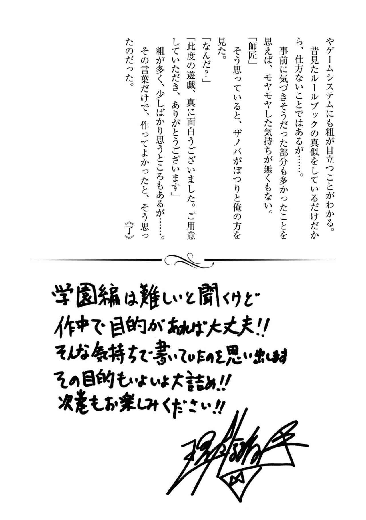 Read Mushoku Tensei_ Jobless Reincarnation Español Manga Online