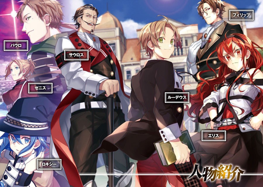 Read Mushoku Tensei_ Jobless Reincarnation Español Manga Online