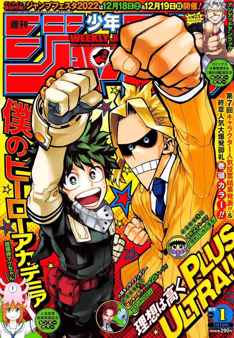 Read My Hero Academia Español Manga Online