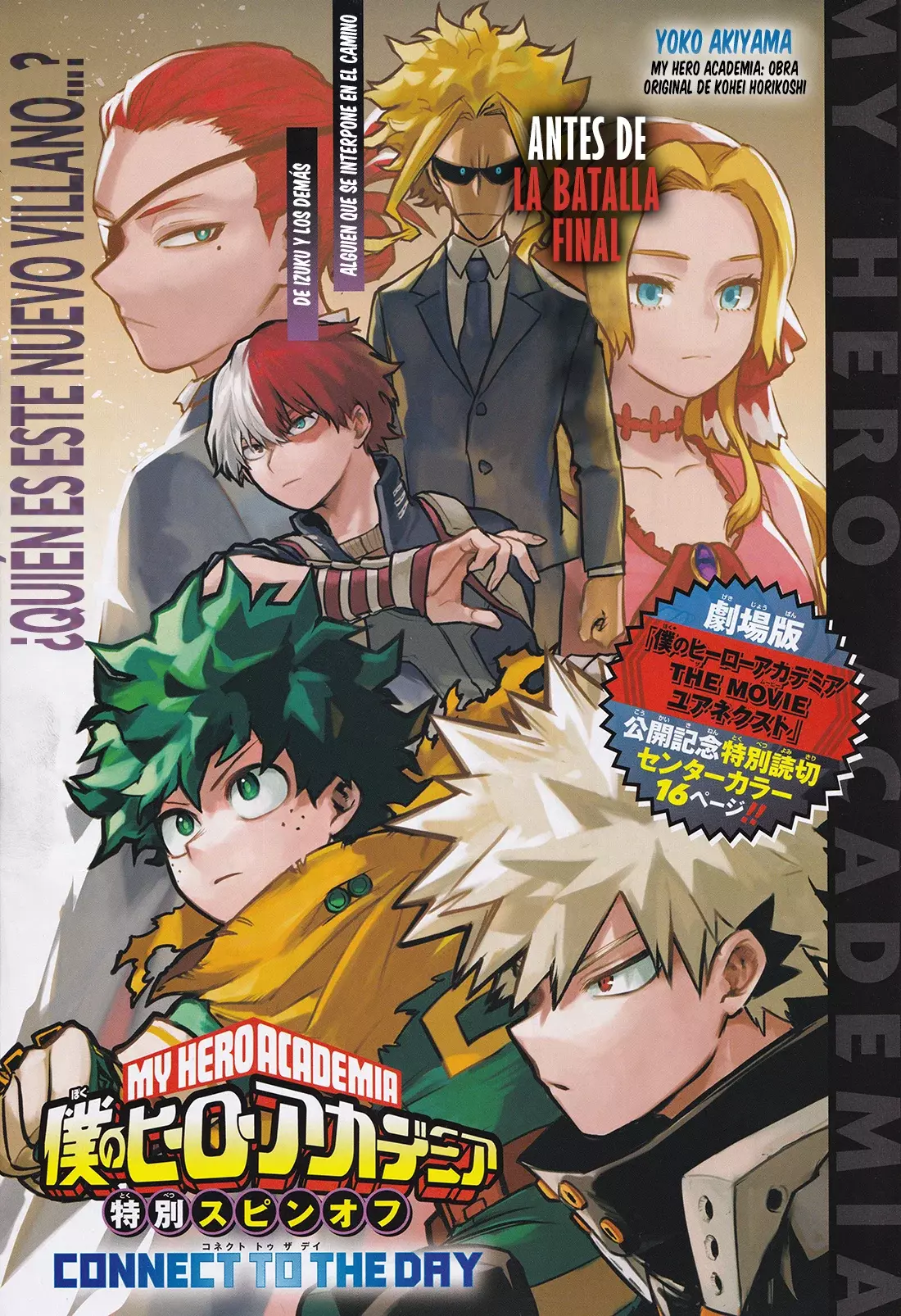 Read My Hero Academia Español Manga Online