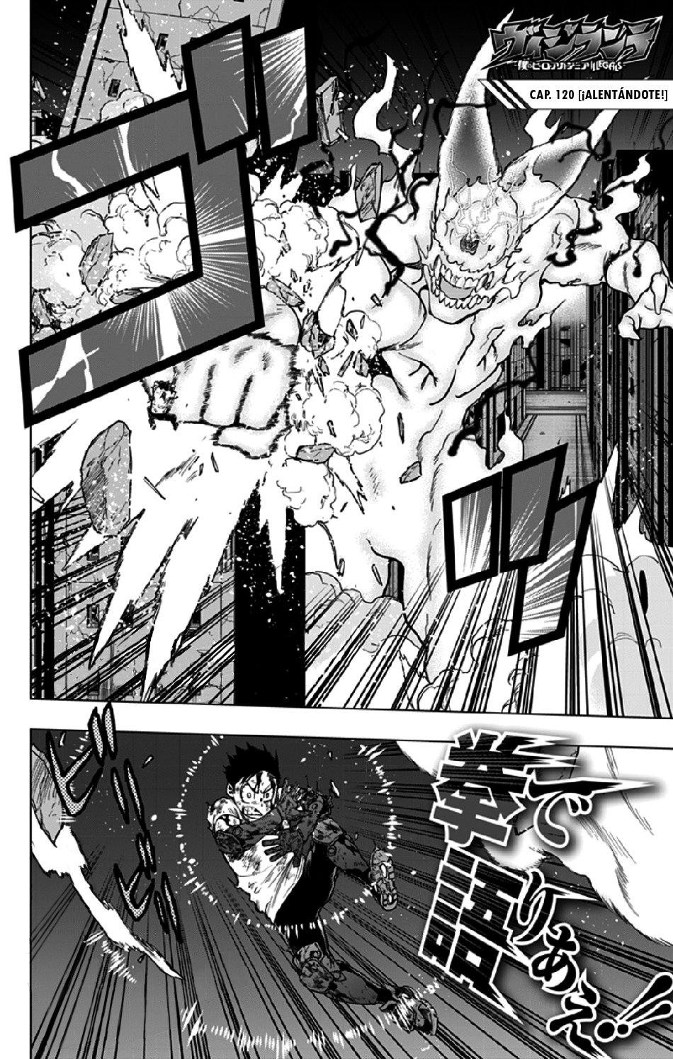 Read My Hero Academia_Vigilantes Español Manga Online