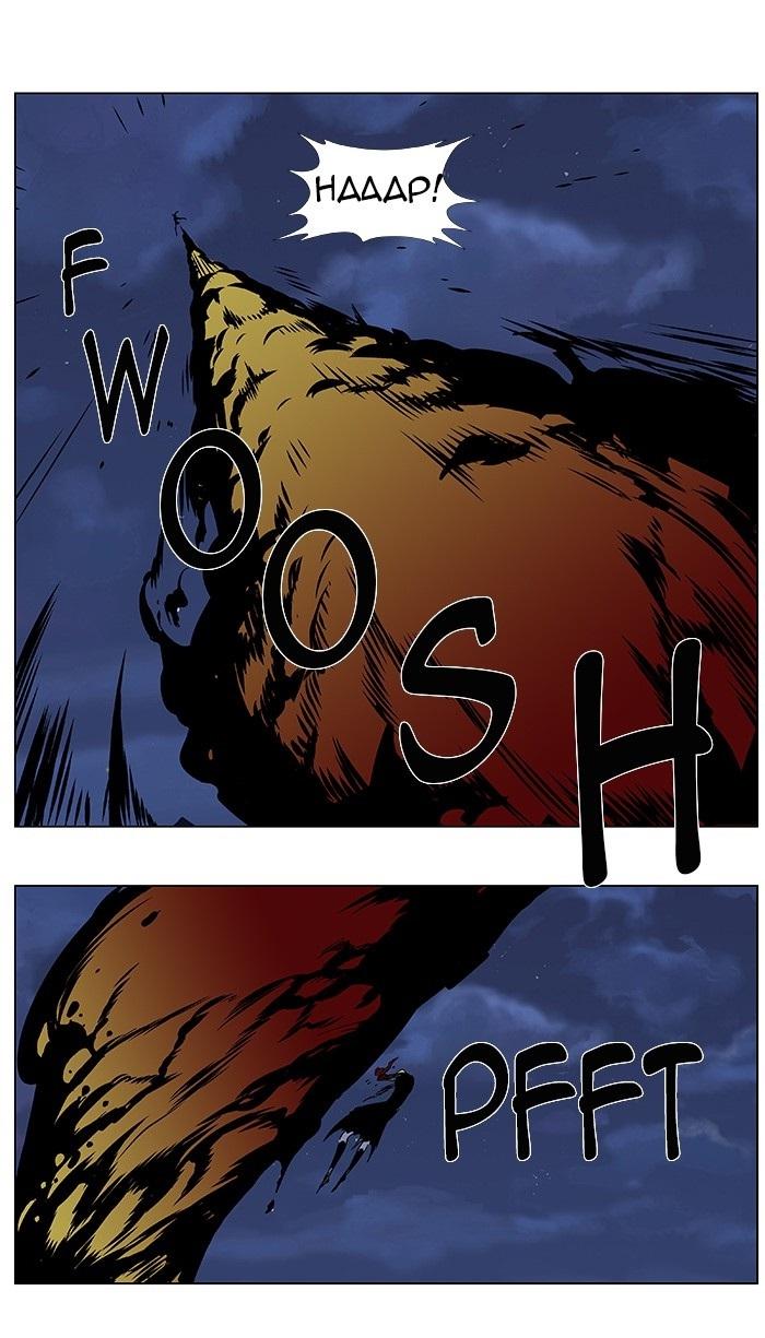 Read Noblesse Español Manga Online