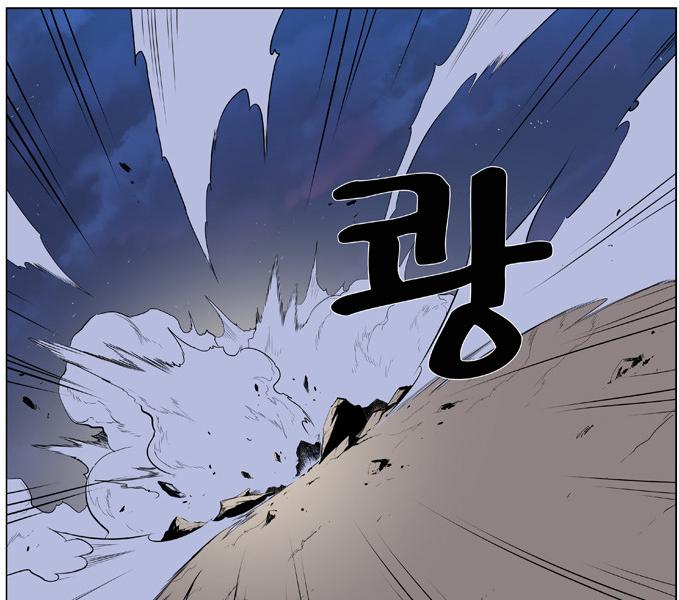 Read Noblesse Español Manga Online