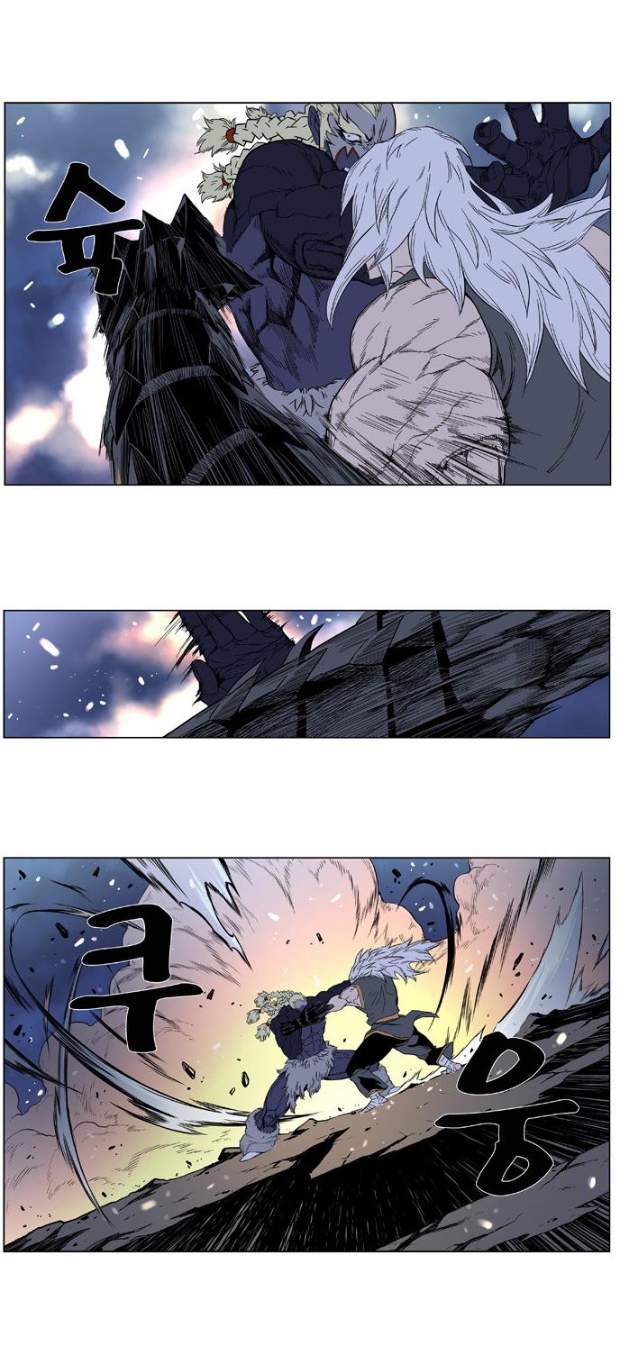 Read Noblesse Español Manga Online