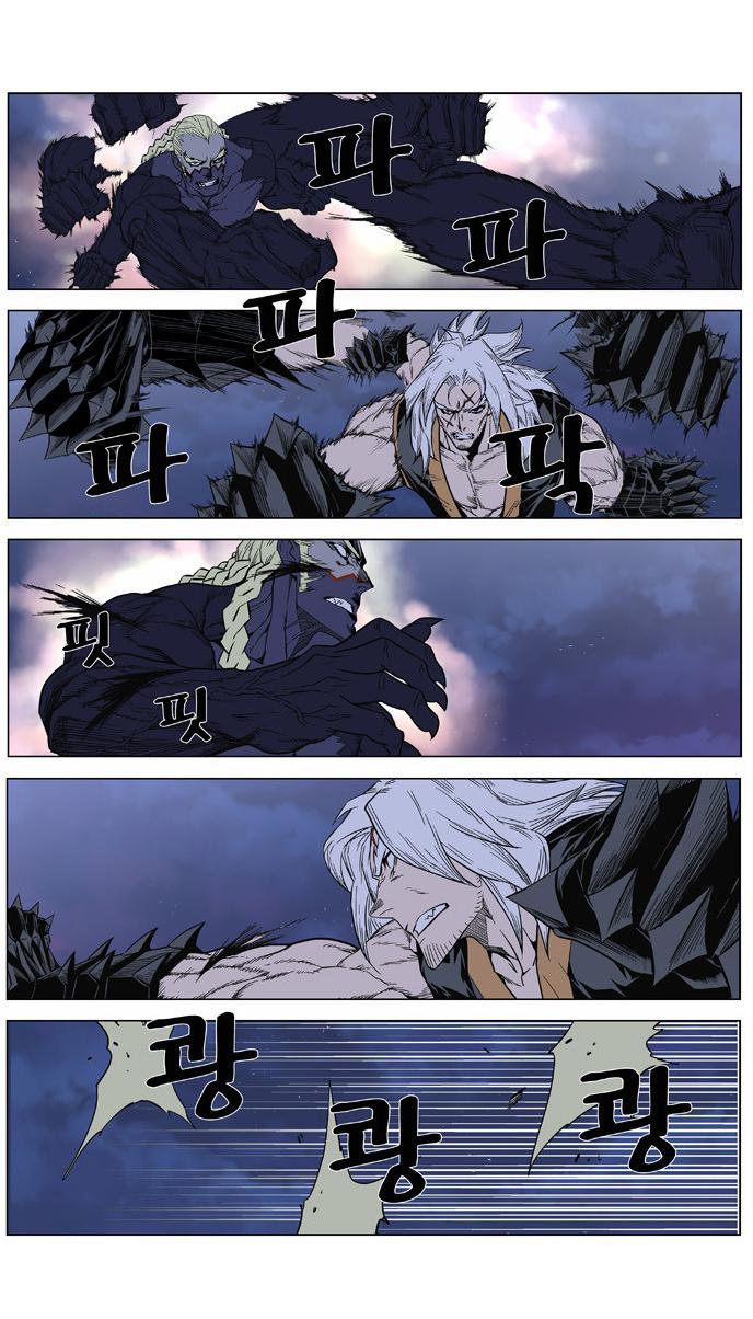 Read Noblesse Español Manga Online