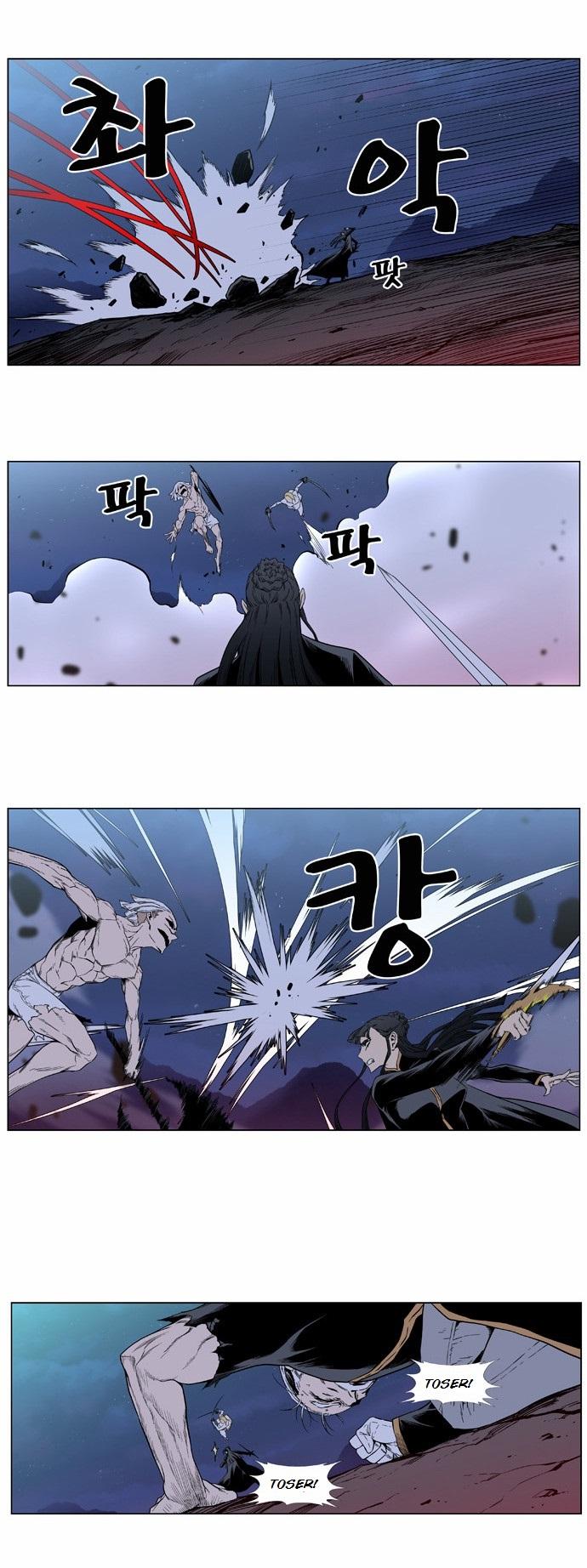 Read Noblesse Español Manga Online