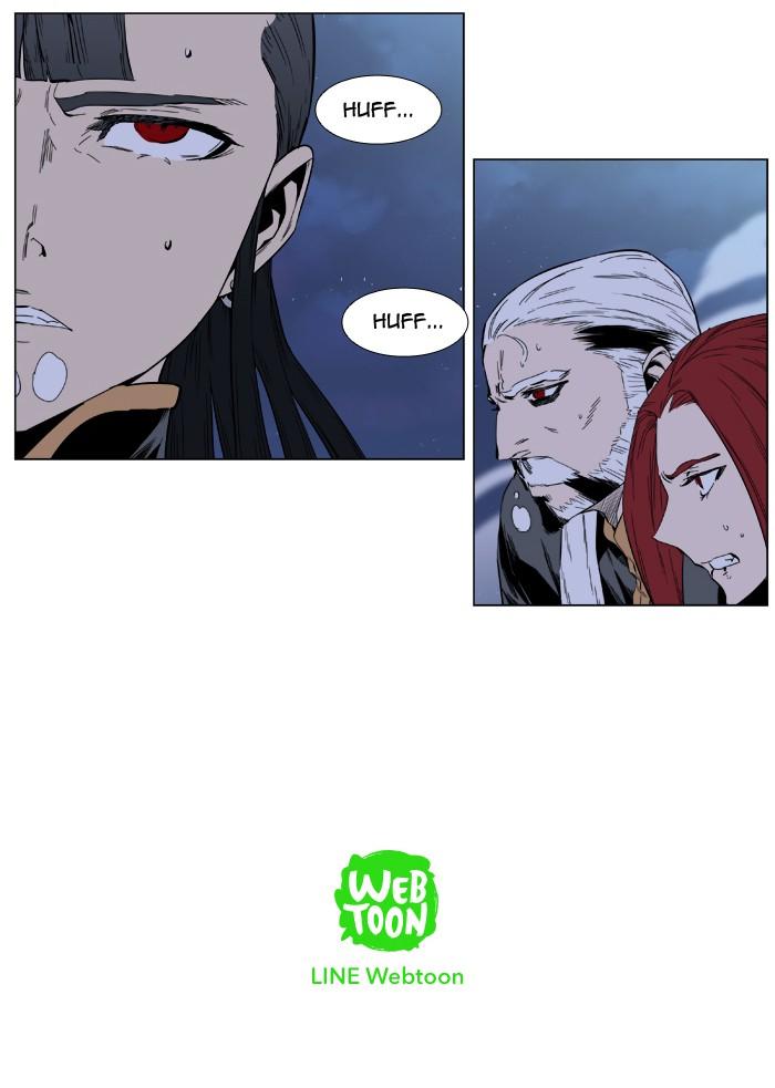 Read Noblesse Español Manga Online