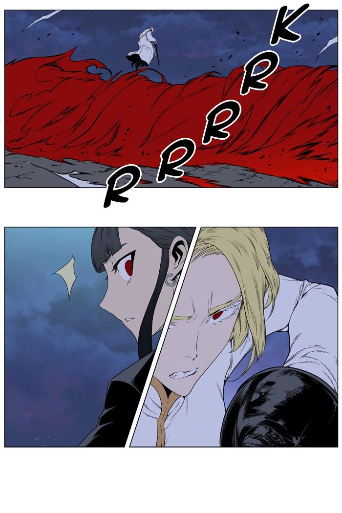 Read Noblesse Español Manga Online