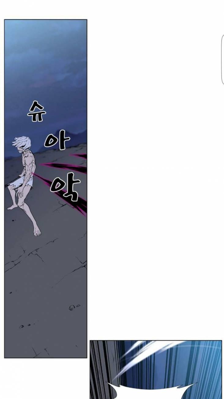 Read Noblesse Español Manga Online