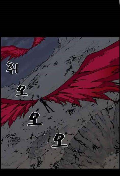 Read Noblesse Español Manga Online